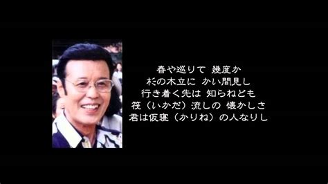 誠成公倫 歌唱劇|【衝撃のネ申歌唱！】宗教法人「誠成公倫」法主・八島義郎の奇。